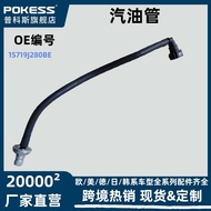 Gasoline Pipe Fuel Inlet Pipe Suitable for Ford Mondeo 2000-07 2.0L 2.5T 1s719j280be