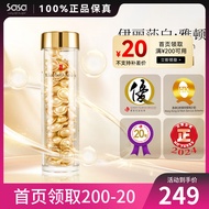伊丽莎白雅顿（Elizabeth Arden） 时空焕活面部胶囊精华液金胶 紧致抗皱滋润 新版金胶礼物 90粒左右