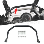 Suitable for BMW R1250GS ADV R1200GS ADV Dedicated Navigation Bracket Mobile Phone Holder 12MM