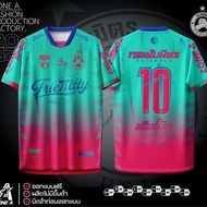 เสื้อพิมพ์ลาย Zone A  รุ่น  Zone A กระชับมิตร เสื้อกีฬาพิมพ์ลาย ราคาสุดประหยัด