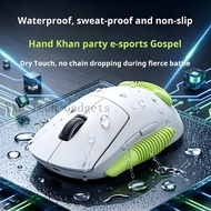 Silicone Mouse Grip Tape Anti-Slip Sweatproof Pinky Rest Sticker Esports Gaming Auxiliary Pad Reliev