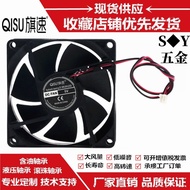 Silent USB 8020 8CM/cm 12V 5V 24V Chassis Power Supply Oil/Ball Cooling Fan Standard XH2.54 Plug