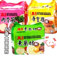 [HALAL] A1 Instant Noodle Series Bak Kut Teh Noodles Emperor Chicken Noodles Vegetarian Herbal Noodl