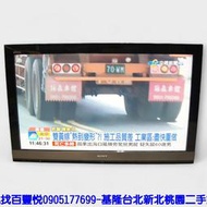 【台北二手家電】百豐悅 新北二手家電-二手 電視 SONY 40吋 液晶電視 中古電視 新店二手家電 泰山二手家電推薦