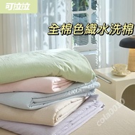 Summer Home Skin-Friendly Comfortable Cotton Yarn-Dyed Washed Soy Quilt Series jh