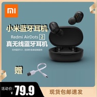 Xiaomi/小米 小米藍牙耳機 紅米Redmi AirDots 2  SE PRO 2S耳機