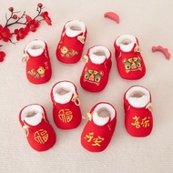Newborn Baby Shoes Soft Sole Full Month Baby Red Walking Shoes Autumn Winter October June Infant Fes