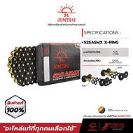โซ่ จอมไทย JOMTHAI ตราพระอาทิตย์ โซ่525 ASMX / ZSMX  แบบXRING  120 ข้อ สี Carbon Black (เพลทสีดำโรลเ