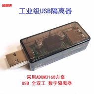 Usb Isolator/usb to usb Isolation Digital Signal Audio Power Isolator ADuM3160