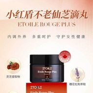 Etoile Canada Little Red Shield High Purity Etoile Canada Little Red Shield High Purity20250523