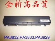 Toshiba R700 R830 R835  R840 R930 R940 PA3931U PA3832U 電池