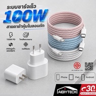 Knitted Charging Cable PD60W Type C Fast Charge For IP17 IP16 IP15 IP14 IP13 IP12 iPad With Tis. 1 Y