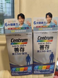 Centrum Men 50+ 善存男士50+配方