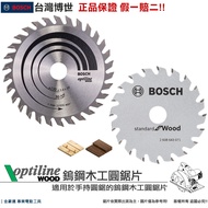 Bosch Power Tools Handheld Circular Saw Machine Dedicated Tungsten Steel Woodworking Blade 85/130mm 