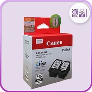 佳能 - Canon PG-745XLTWIN 雙墨水盒高用量套裝連噴墨頭 Twin Pack Black color ink cartridge w/ print head - PG745XLTWI
