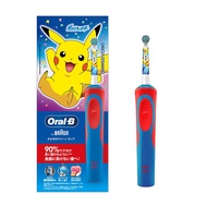 Brown Oral B Sumizumi Clean Kids Red Electric Toothbrush for Kids Pokemon Toothbrush