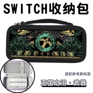 Nintendo Storage Bag Kingdom Tears Accessories switch/oled Universal Game Console EVA Clutch