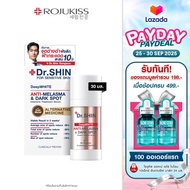 ดร.ชิน ดีพไวท์ แอนติ-เมลาสม่า แอนด์ ดาร์ก สปอต อินเทนซีฟ ทรีตเมนต์ เซรั่ม 30 มล. DR.SHIN TREATMENT S