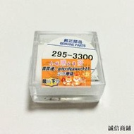 限時下殺速發原裝西鐵城光動能手表專用電池 光動能電池 295-3300 MT621 長脚【精品大促滿300出貨】