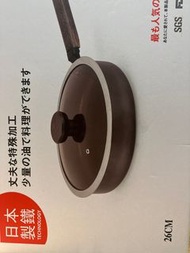 全新日本製Senga 26cm單柄鈦鐵煎鍋