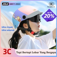 [Free Shipping] ZOLA Electric Motorcycle Tongue Helmet New Style 3C Certification Lightweight Multi-