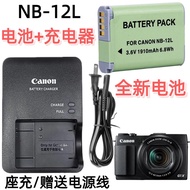 Suitable for Canon G1X2 N100 G1X Mark II MINI X Camera NB-12L Battery+Charger