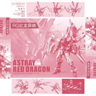 [Back Order] GaoGao RG 1/144 MBF-P02 Gundam Astray Red Dragon