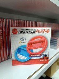 「🎮520GAME🎮」Nintendo Switch NS 良值 方向盤