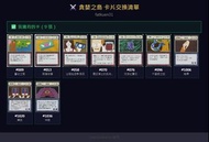 售 Hunter Hunter 全職獵人貪婪之島卡片 木棉花