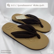 [4160] รองเท้าแตะคีบ Bata บาจา สายผ้า สีน้ำตาล ผลิตจากแผ่นโฟม เบาสบาย โดนน้ำได้ ใส่ได้ทั้งหญิงและชาย