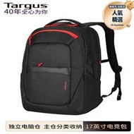 TARGUS泰格斯電競遊戲包雙肩電腦包15/17英寸通勤潮流男 黑 639