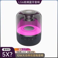 Glass Bluetooth Speaker Colorful Lighting Desktop 10W High Power Speaker Card Bluetooth Speaker