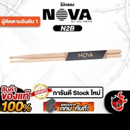 Nova N2B Natural Color N2B Drumsticks-Red Turtle