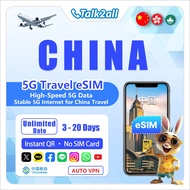 China eSIM | 1–30 Days Daily Data | 500MB–3GB 4G/5G | Built-in VPN | Instant QR Delivery | Travel eS