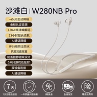 หูฟังไร้สาย Bluetooth Edifier W280NB pro แบบสวมคอสำหรับวิ่ง ป้องกันเสียงดัง หูฟังแบบสวมหูแบบพกพาสำหร
