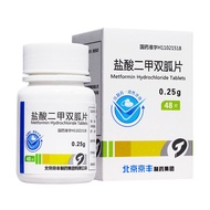Jingfeng Metformin Hydrochloride Tablets 0.25g*48Piece/bottle/Box Delivery Validity Period273Month-5
