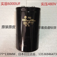 S6 6800mfd 400VDC imported Hitachi JINZI FX2 400v6800uf high voltage electrolytic capacitor