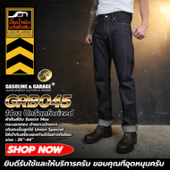 GRB045 14oz Unsanforized ผ้ายีนส์ ดิบ ริมแดง 14oz กระบอกตรง Union Special (Gasoline &amp; Garage) ปั๊มน้ำมันแก๊สโซลีน (GRB)