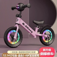 Wholesale Balance Bike 1-3-6 Years Old No Bicycle Stroller Toddler 2 Years Old Entry Parallel Bike T
