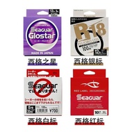 Japan Japan SEAGUAR SEAGUAR Silver Label Red Label Long Fluorocarbon Line Main Line Sub-Line Lure Fr