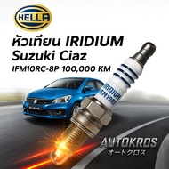 หัวเทียน IRIDIUM Suzuki Ciaz แท้ Hella IFM10RC-8P ชุด 4 หัว 100000 กม ส่งไว