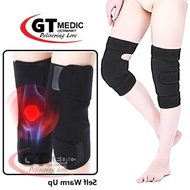 Knee Support Protector Brace Belt Knee Pad Patella Guard Pain Heat Treatment / Lutut