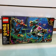[Lego Monkiekid] 80037 Dragon of the East