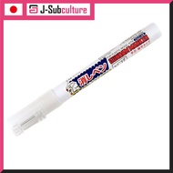 GSI Creos Gundam Marker - GM300 - Gundam Marker Eraser[Direct from Japan]