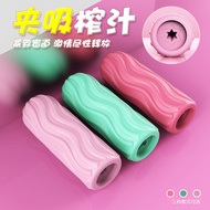 优客仕噗撸杯便携男双面飞机杯夹吸榨汁按摩自慰器用品  fengyoujing.my20250514