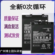 Suitable for Xiaomi 12 Battery mi12X Mobile Phone Original 12pro civi Battery BP45 BP46BP44 Electric