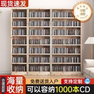 實木漫畫書櫃磁帶櫃cd架dvd架藍光碟片小漫畫書架簡約cd櫃