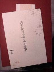 沖喜前x BL原耽耽美小說