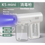 [Limited Set] K5 Mini Nano Blue-ray Spray Gun (K5 Mini) Sanitiser Spray Gun