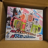 Dx Kamen Rider Ex Aid Gashat Hyper Set Maximum Gashat Lv 99 Zombie